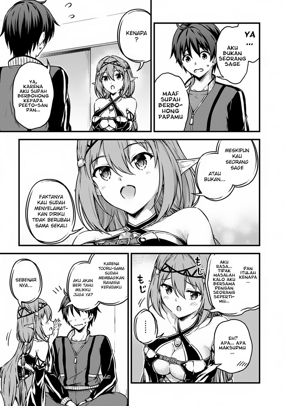 Boku no Heya ga Dungeon no Kyuukeijo ni Natteshimatta Ken chapter 9
